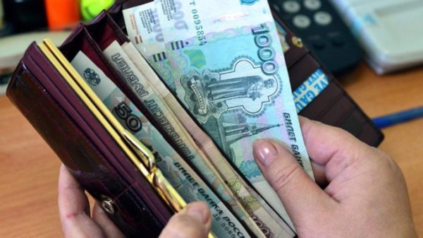 Россияне оценивают себя на 20 тысяч дороже россиянок
