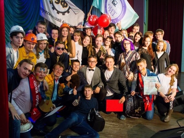АлтГТУ приглашает на празднование Дня российского студенчества 