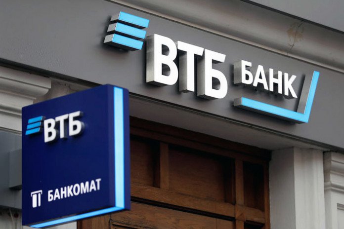 ВТБ стал лидером по объемам привлечения средств в ПИФы в 2019 году