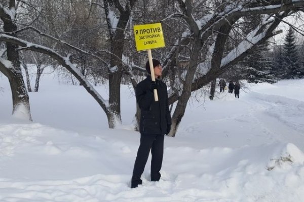 Барнаульский ученый вышел на одиночный пикет против стройки на месте сквера