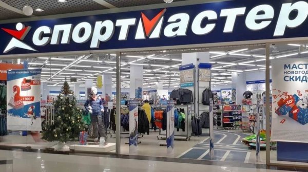 "Спортмастер" продает магазин в Барнауле за 80 млн рублей