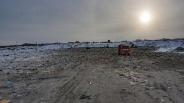 Новый полигон ТБО построят в пригороде Барнаула