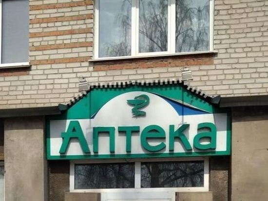 Аптечная сеть в Барнауле подала заявление на банкротство
