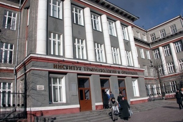 Новосибирский институт травматологии опроверг слова о закрытии клиники