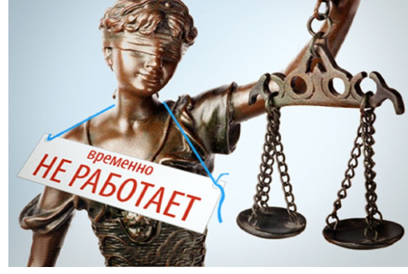 Судья Арбитражного суда обвинён в Барнауле за взятки к 7 годам колонии строгого режима