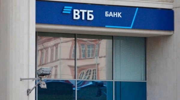 Каждый пятый розничный кредит в России выдан ВТБ