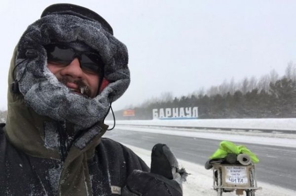Путешественник из Читы Антон Шангин за девять месяцев дошел до Барнаула