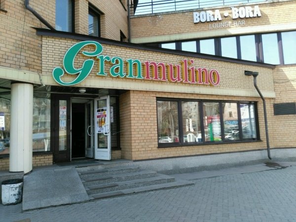 «Гранмулино» больше нет: популярная когда-то кофейня в Барнауле закрылась