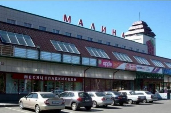 Барнаулец продает «Малину» за полмиллиарда рублей
