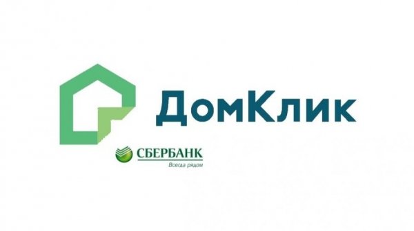 ДомКлик от Сбербанка запустил сообщество жильцов для каждого дома по всей России 