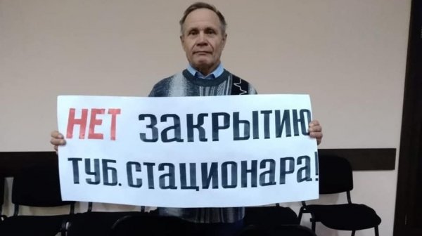 «Лицензия есть, да не того калибра»: общественник поспорил с Минздравом о Рубцовском тубдиспансере