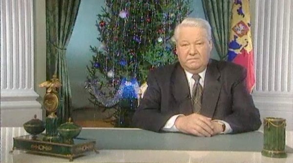 Легендарному новогоднему обращению Бориса Ельцина, в котором он объявил об отставке, 20 лет