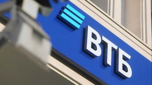 ВТБ займется продажей непрофильных активов Россельхозбанка