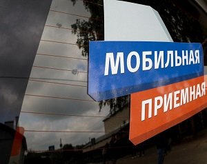 Андрей Травников предложил использовать опыт мобильных приемных губернатора отделению «Единой России»