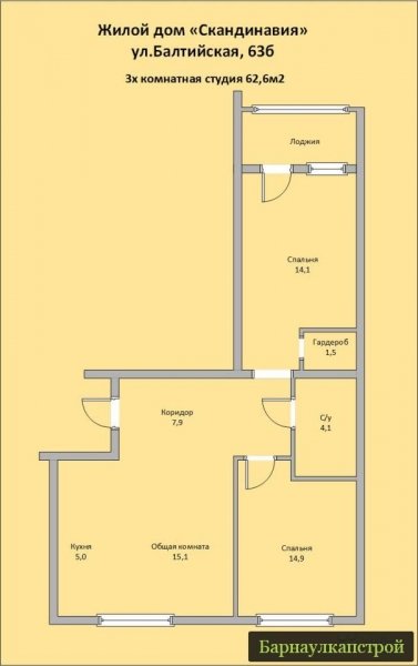 Выгодное предложение: трехкомнатная квартира в новостройке по цене двухкомнатной