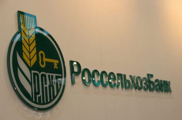 Россельхозбанк на Алтае направил на развитие АПК более 6 млрд рублей