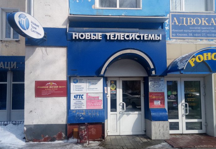 «ЭР-Телеком» приобрел еще одного крупного томского провайдера