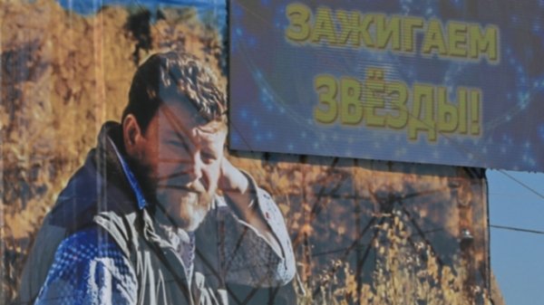 Алтайский Минкульт отказался присвоить колледжу искусств имя Михаила Евдокимова