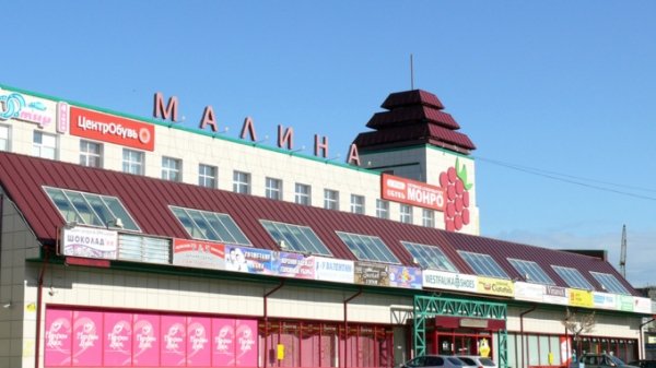 "Малину" в Барнауле продают почти за полмиллиарда