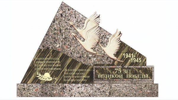 Рубцовские школьники собрали больше 100 тысяч рублей на народный обелиск Победы