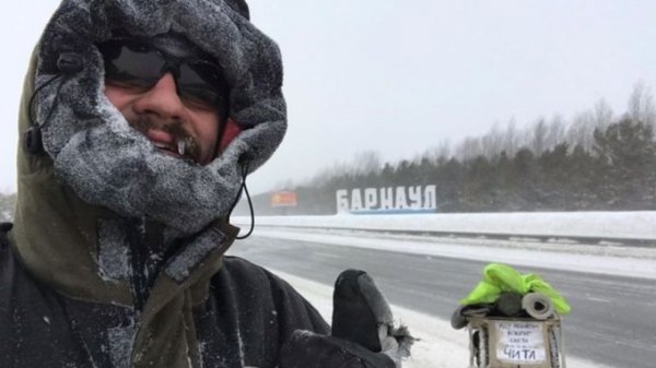 Путешественник из Читы добрался пешком до Барнаула