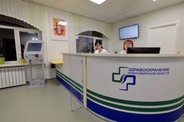 В 2020 году сфера здравоохранения Новосибирской области получит дополнительно 1,5 млрд рублей