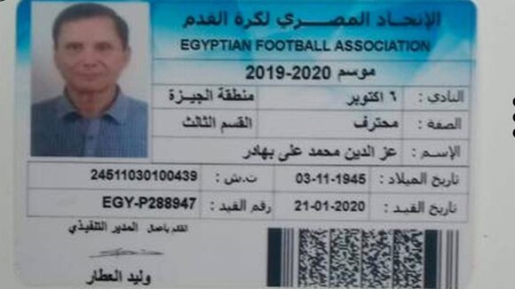 75-летний футболист будет играть в египетском клубе