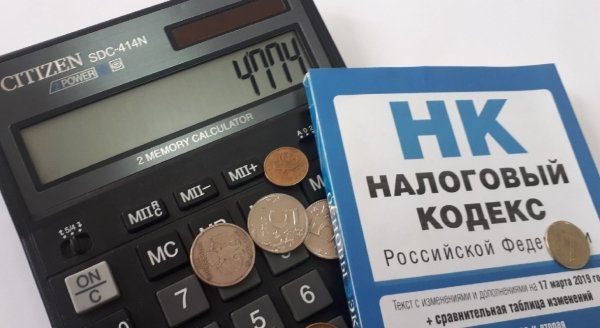 В Новосибирской области поступления по налогам упали на 4,5 млрд руб.