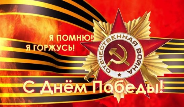 Сотрудники СКР по Алтайскому краю запустили акцию «Воин Победы»