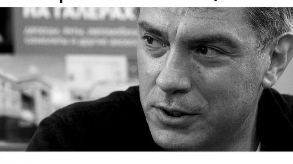 Алтайские «яблочники» выйдут на митинг в пятую годовщину убийства Бориса Немцова