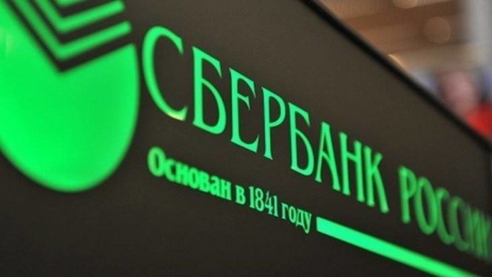 Новосибирск стал пилотным регионом совместного проекта Сбербанка и Росреестра