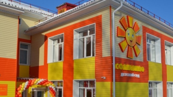 Обновленный, современный детский сад открылся в алтайском селе