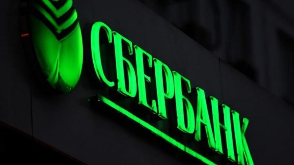 Сбербанк расширил перечень партнеров проекта «Бизнес без купюр» на Алтае 