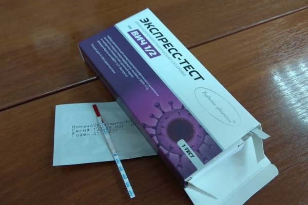 Испытано на себе. Как провести анализ на ВИЧ в домашних условиях