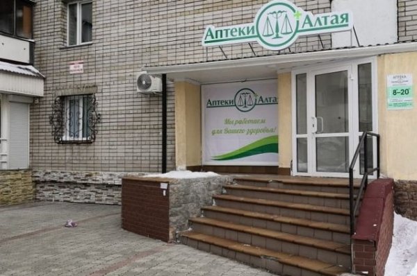 В Барнауле станет больше льготных аптек