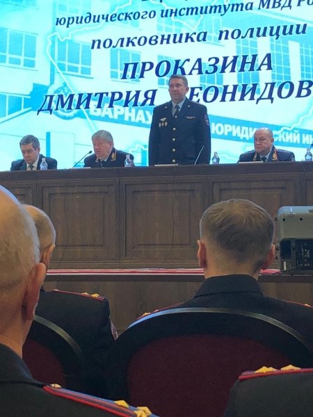 Новый начальник Барнаульского БЮИ МВД Дмитрий Проказин представлен личному составу вуза