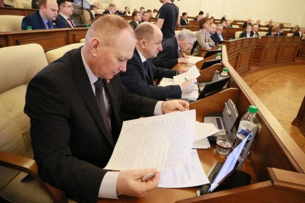 В Барнауле состоялась юбилейная сессия краевого парламента (фото)