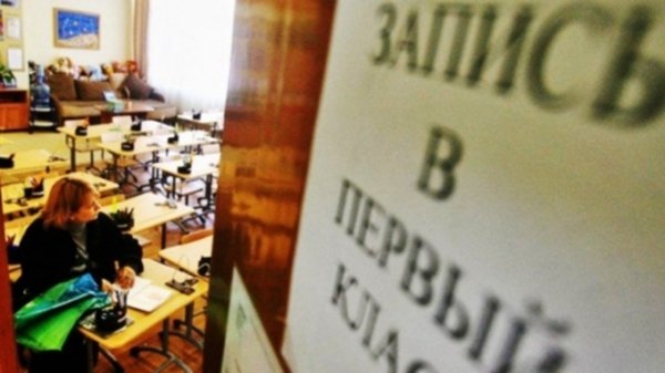 31 тысяча первоклассников пойдут в школы Алтайского края в этом году