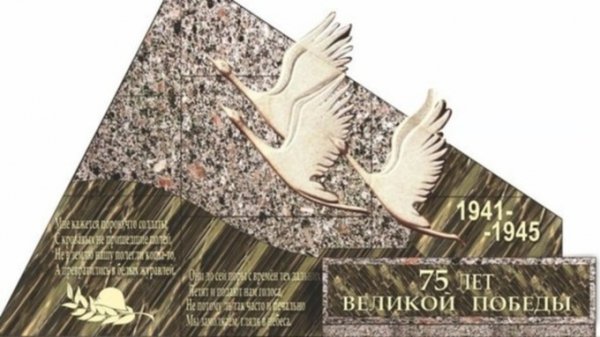 Новый памятник в честь Победы в Великой Отечественной появится в Рубцовске