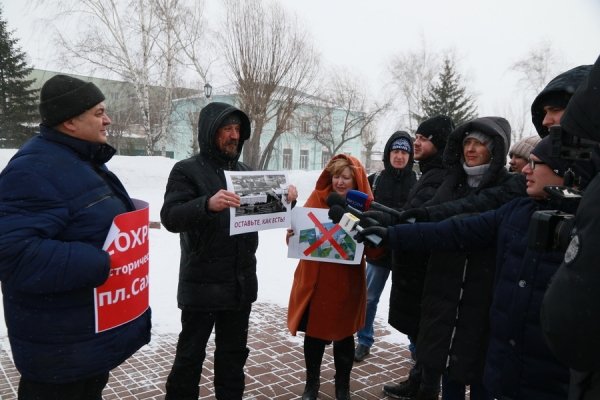 Я/Мы - сквер. Общественники провели пикет против строительства корпуса АлтГУ (фото)