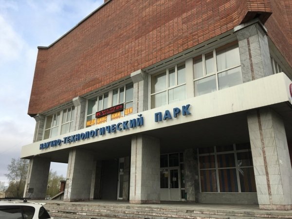В Новосибирске ликвидировали технопарк, созданный по указу Ельцина