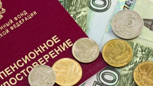 В России изменятся правила получения пенсий на карту. Чего ждать и кого это коснется?