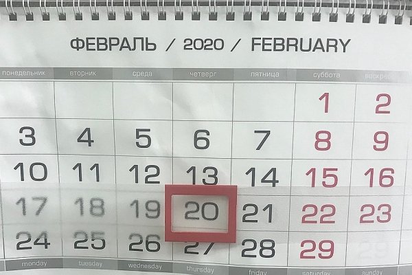 20.02.2020 - нумеролог о красивой дате: управляйте окружающими и не отказывайте себе ни в чем