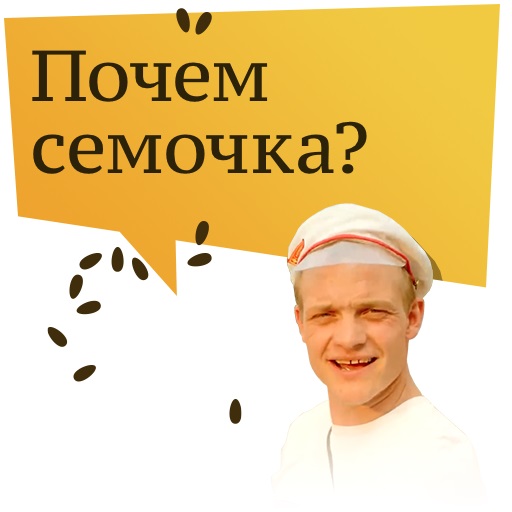 Телеканал «Россия 1» выпустил стикеры с крылатыми фразами Михаила Жванецкого