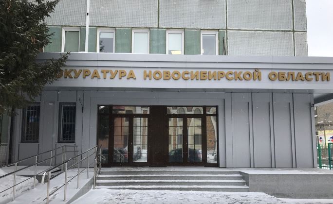 В Новосибирской области вынесли приговор в отношении чиновников администрации, получивших взятку
