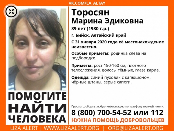 Волонтёры продолжают поиски пропавшей жительницы Алтайского края