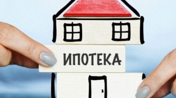 Каждый третий россиянин не сумел накопить на первый взнос по ипотеке - опрос