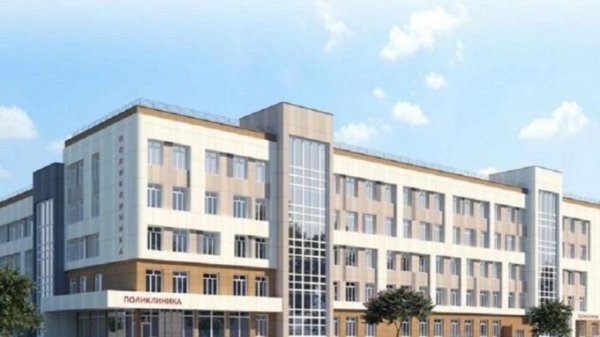 Долгожданную поликлинику за 1,2 миллиарда начали строить в Барнауле