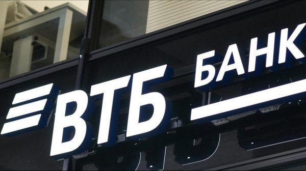 ВТБ пенсионный фонд прошел стресс-тестирование Банка России с результатом 99,9%
