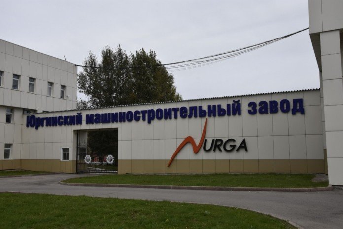 Газпром снова готовится отключить газ Юргинскому машзаводу